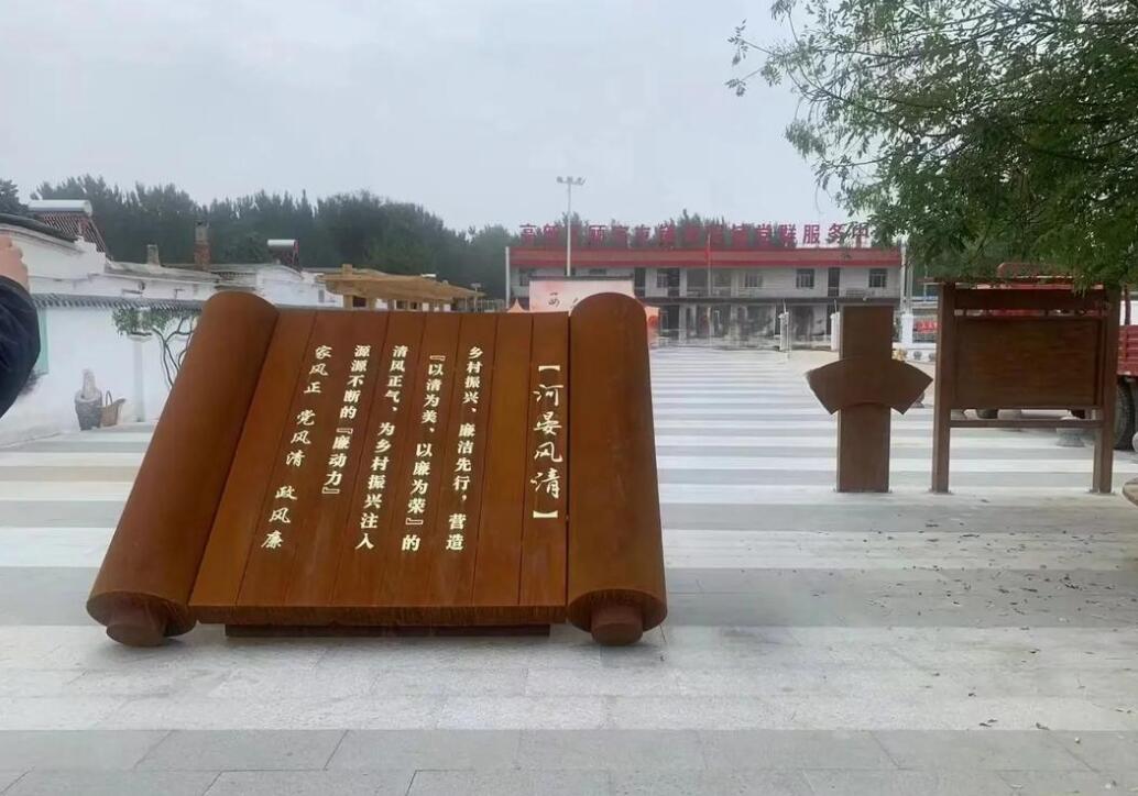 玉林耐候钢板标识牌